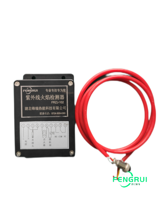 紫外線火焰檢測器