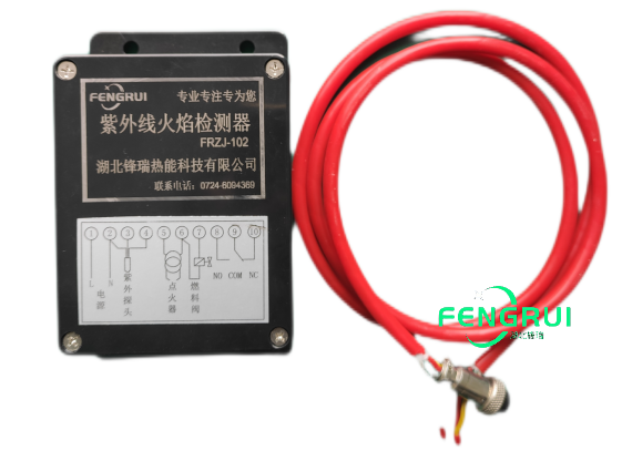 紫外線火焰檢測(cè)器