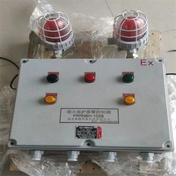 熄火保護(hù)報(bào)警控制箱