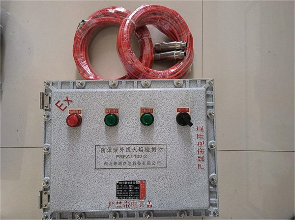 防爆紫外線火焰檢測器