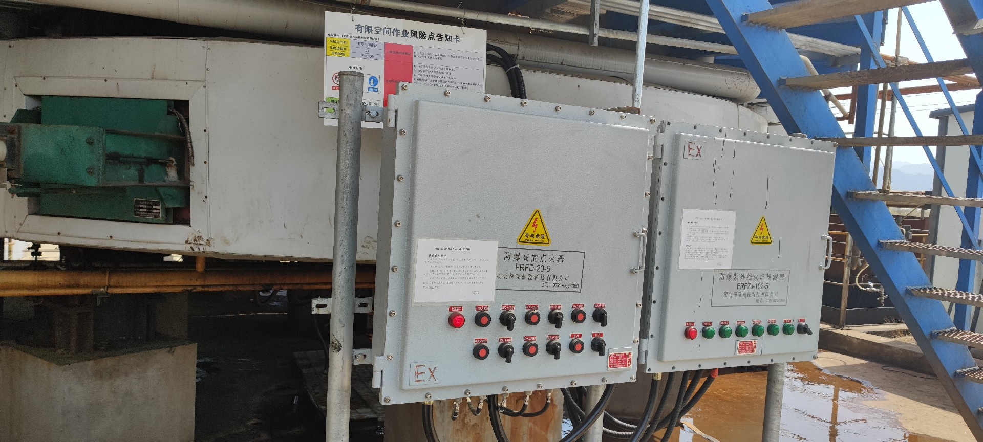 防爆高能點(diǎn)火器