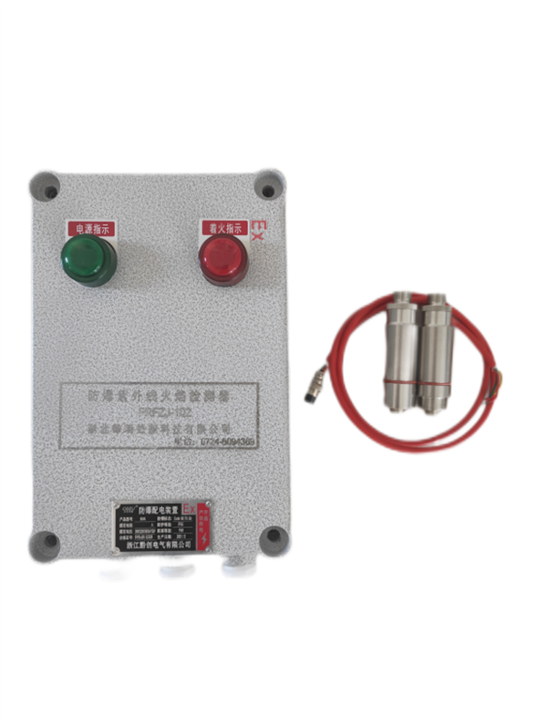 防爆紫外線火焰檢測器FRZJ-102-11.png
