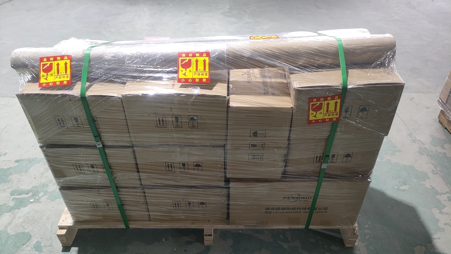 鋒瑞熱能防爆高能點火器