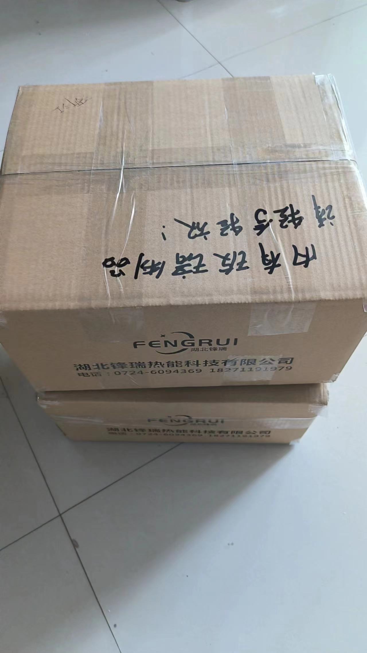 防爆高能點火器FRFD-20